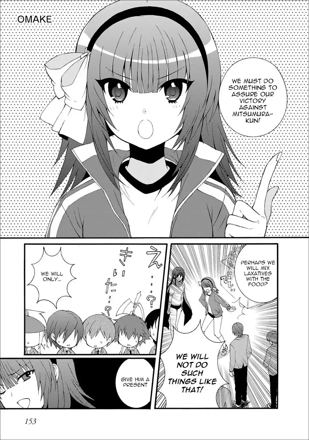 Angel Beats! - Heaven's Door Chapter 46.5 2